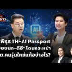  9 มิ.ย. 69