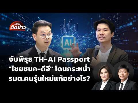 9 มิ.ย. 69