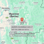 แผ่นดินไหวขนาด-27-ประเทศเมียนมา-2026-06-07-12:13:18-ตามเวลาประเทศไทย-|-วันอังคารที่-9-มิถุนายน-พศ.-2569