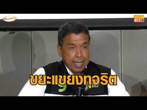 ‘ชัชชาติ’ ชี้ยังไม่ใช่บทสรุป ทุจริตเครื่องออกกำลังกาย ปรับ 600 ลั่นขยะแขยงทุจริต ‘ศุภณัฐ’ จี้ต่อ อัพเดทข่าว