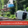 –-ตรวจสอบเหตุลอบวางsะเบิดใกล้โรงเรียน-จ.ยะลา-–-เร่งติดตามผู้