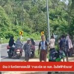 ป่วน-3-จังหวัดชายแดนภาคใต้-“วางsะเบิด-รถ-เจ้าหน้าที่-โรงไฟฟ้าชีวมว