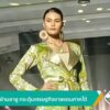 ยกระดับผ้ามลายู-กระตุ้นเศรษฐกิจชายแดนภาคใต้-ข่าวใต้แลได้ที่