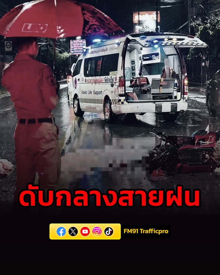 อุบัติเหตุมีผู้เสียชีวิต-หนุ่มขี่รถจักรยานยนต์ชนกับรถกระบะ-|-2026-06-10-19:35:00