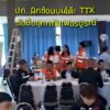 ภาคส่วนราชการผนึกกำลังเตรียมพร้อมซ้อมรับมืออุทกภัย-10-มิย.