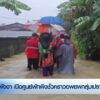 –-พังงา-เปิดศูนย์พักพิงชั่วคราวอพยพกลุ่มเปราะบาง-–-กระบี่-เร