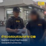 รวบหนุ่มร้านน้ำกระท่อม-ร่วมแก๊งข่มขู่ผลัดกันรุมโทรมหญิงสาว.