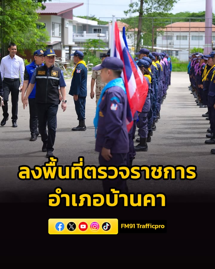 รองปลัด-มท.-ฝ่ายความมั่นคง-ลงพื้นที่ตรวจราชการอำเภอบ้านคา-รา-|-2026-06-10-17:forty-five:00
