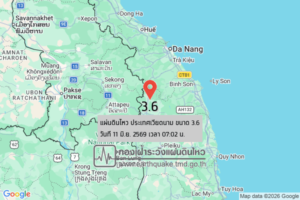 แผ่นดินไหวขนาด-36-ประเทศเวียดนาม-2026-06-11-07:02:13-ตามเวลาประเทศไทย-|-วันพฤหัสบดีที่-11-มิถุนายน-พศ.-2569
