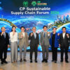 cp-จับมือคู่ค้าตลอดห่วงโซ่คุณค่า-ยกระดับ-esg-นวัตกรรม-ดิจิทัล-สู่อนาคตที่ยั่งยืนร่วมกัน
