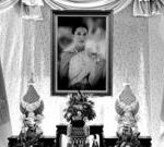 ประกาศสำนักพระราชวัง-เจ้าฟ้าพัชรกิติยาภาฯ-สิ้นพระชนม์