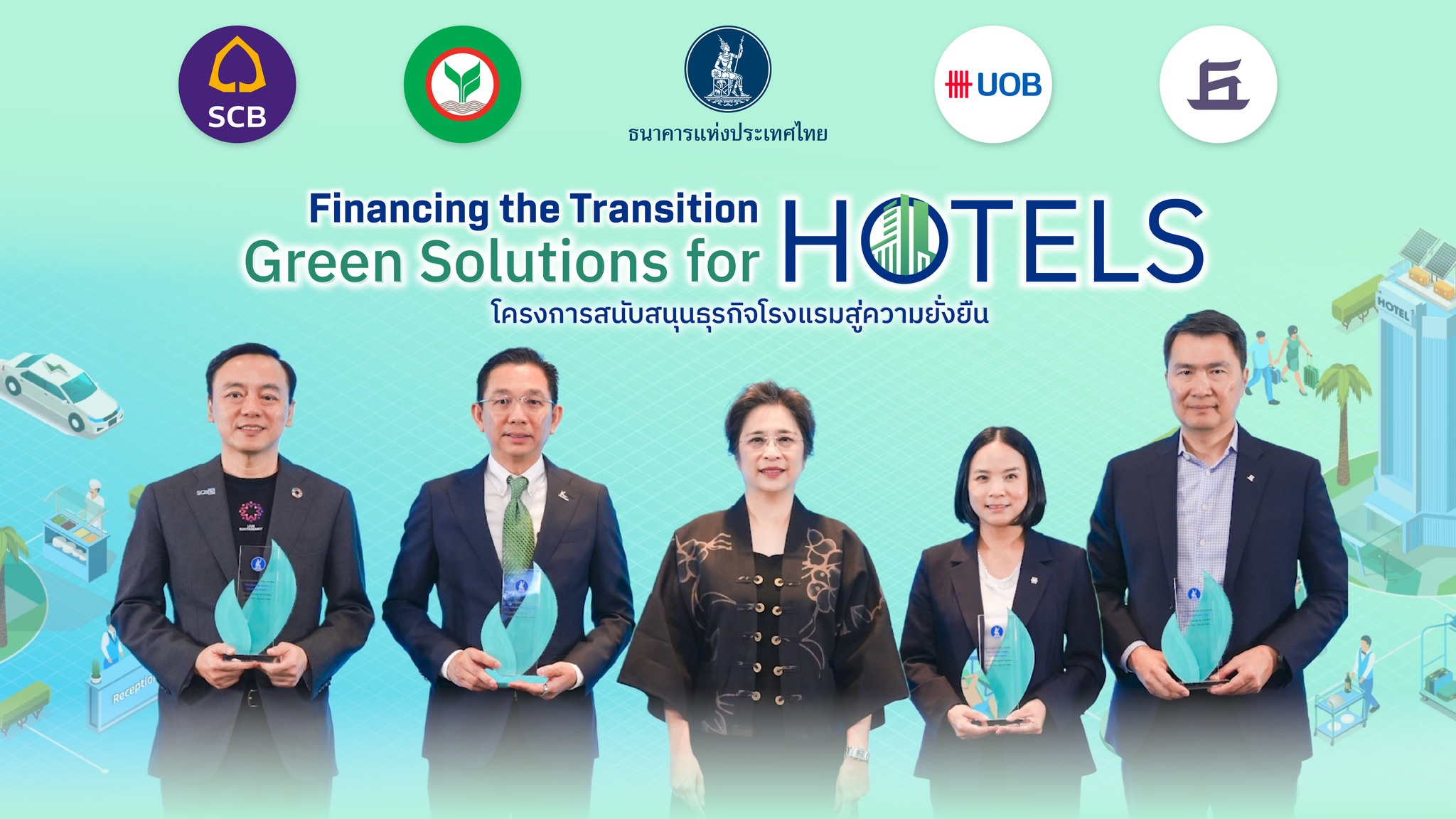 มุมมองและประสบการณ์จาก-4-ธนาคาร-ในการสนับสนุนการเปลี่ยนผ่านส
