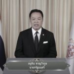 -dwell-แถลงการณ์สำนักนายกรัฐมนตรี-“เจ้าฟ้าพัชรกิติยาภาฯ”-ส