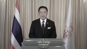 -dwell-แถลงการณ์สำนักนายกรัฐมนตรี-“เจ้าฟ้าพัชรกิติยาภาฯ”-ส