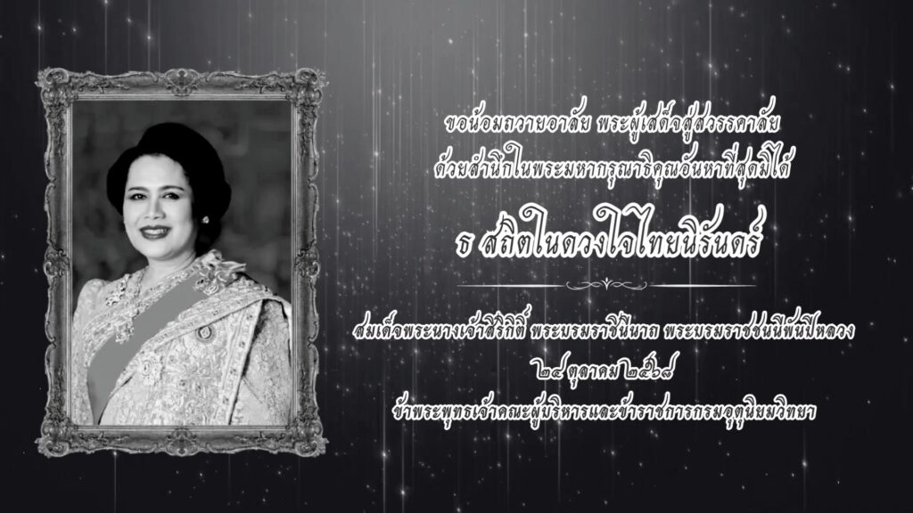 2026-06-13-07:04:00-|-ข่าวสารจากกรุมอุตุนิยมวิทยา