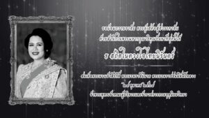 2026-06-13-07:04:00-|-ข่าวสารจากกรุมอุตุนิยมวิทยา