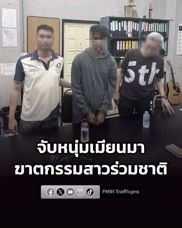 จับหนุ่มเมียนมา-ฆาตกรรมสาวร่วมชาติ-หมกห้องพักย่านราชวิถี-หนี-|-2026-06-12-18:52:00