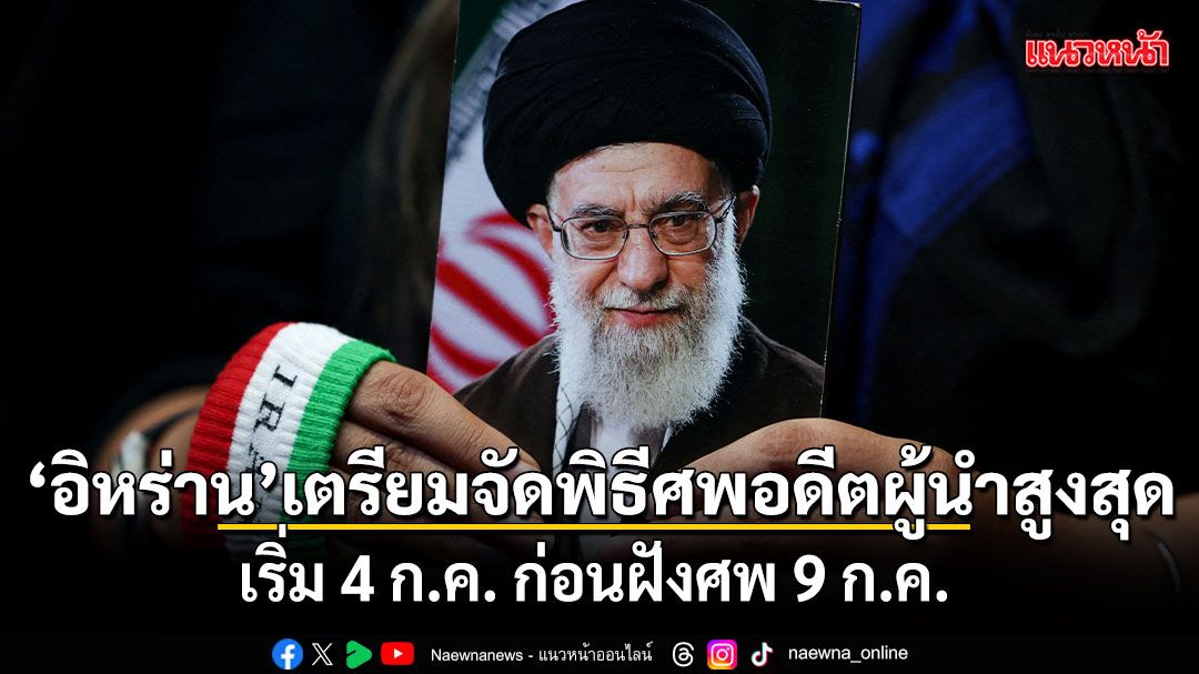 โปรดอ่านก่อนแสดงความคิดเห็น-1.กรุณาใช้ถ้อยคำที่-สุภาพ-เหมาะส