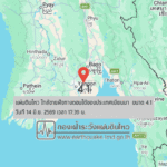 แผ่นดินไหวขนาด-4.1-ใกล้ชายฝั่งทางตอนใต้ของประเทศเมียนมา-2026-06-14-17:39:43-ตามเวลาประเทศไทย-|-วันอาทิตย
