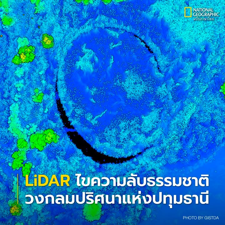 สัปดาห์ที่ผ่านมา-ในแวดวงวิทยาศาสตร์คงไม่มีอะไรน่าสนใจไปกว่าว