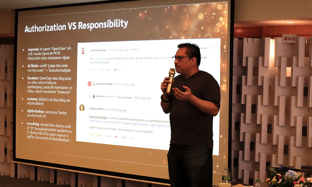 บสก.12-ร่วมฟังบรรยายหัวข้อ-generative-ai-for-productivity
