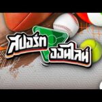 ð´ ญี่ปุ่น ฮึดสู้เนเธอร์แลนด์ ไม่แพ้ทีมยุโรป 7 ปี 15 มิ.ย. 69