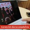 ช่างภาพประทับใจ-ครั้งถวายงานช่วยเหลือน้ำท่วม-ข่าวใต้แลได้ที