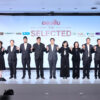 ออมสิน-จับมือ-10-บลจ.-หนุนคนไทยลงทุนต่อยอดเงินออมกับ-ออมสิน-the-chosen