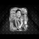 ด่วน ð´ LIVE พระพิธีธรรมสวดพระอภิธรรมพระศw สมเด็จพระเจ้าลูกเธอ เจ้าฟ้าพัชรกิติยาภาฯ
