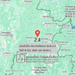แผ่นดินไหวขนาด-24-ประเทศเมียนมา-2026-06-16-18:04:58-ตามเวลาประเทศไทย-|-วันอังคารที่-16-มิถุนายน-พศ.-2569