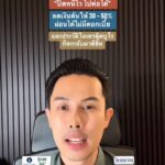 -เป็นหนี้เสีย-อย่าเพิ่งหมดหวัง-มาฟัง-3-เหตุผลที่ต้องรีบเคล