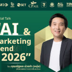 ซีพี-ออลล์-จัดงานมอบรางวัล-7-eleven-sme-awards-2026-live-facebook-cp-all-24-มิย.69