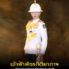 วันที่-12-มิถุนายน-พุทธศักราช-2569-เวลา-7-นาฬิกา-26-นาที-แถล