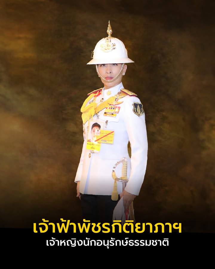วันที่-12-มิถุนายน-พุทธศักราช-2569-เวลา-7-นาฬิกา-26-นาที-แถล