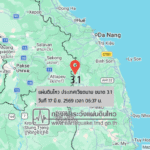 แผ่นดินไหวขนาด-31-ประเทศเวียดนาม-2026-06-17-06:37:14-ตามเวลาประเทศไทย-|-วันพุธที่-17-มิถุนายน-พศ.-2569
