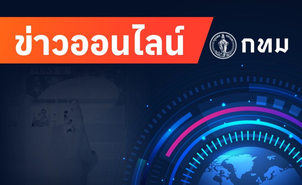 https://wwwdailynewsco.th/news/5952313-https://fm91bk-…-อ่