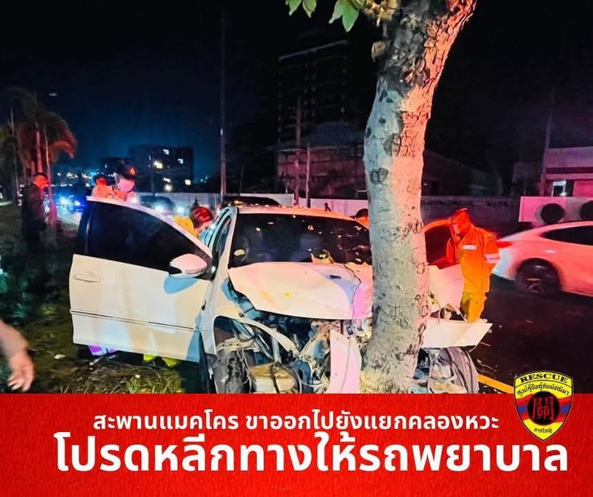 หาดใหญ่-รถเสียหลักพุ่งชนต้นไม้-ทางลงสะพานแม็คโครขาออกแยกคล-|-2026-06-17-15:05:00