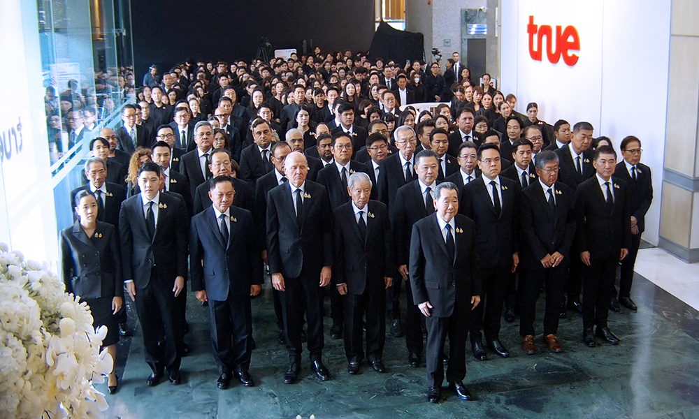 ประธานอาวุโสcp-นำผู้บริหาร-พนักงานในไทยและทั่วโลก-น้อมจิตแสดงความอาลัย-เจ้าฟ้าพัชรกิติยา