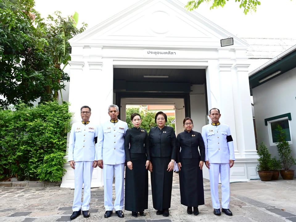 ธนาคารแห่งประเทศไทยร่วมผลัดเวรเฝ้าฯ-ในพระพิธีธรรมสวดพระอภิธร