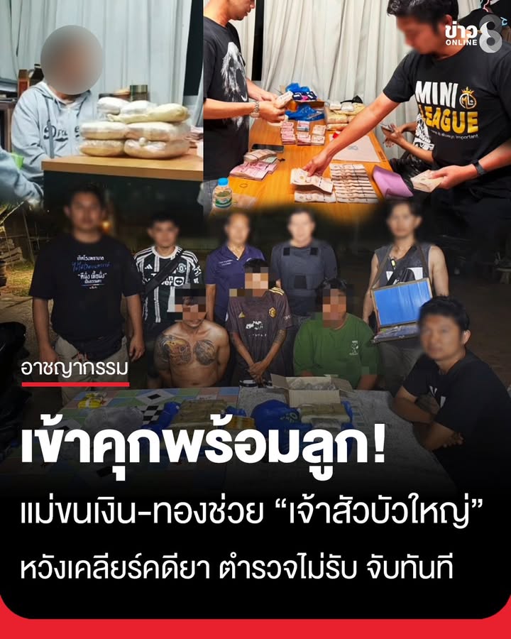 ทำไปได้