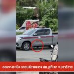 –-ลอบวางsะเบิด-รถยนต์สายตรวจ-สภบูเก๊ะตา-จ.นราธิวาส-–-ลอบวาง