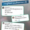 เสียงตอบรับจากเรื่องจริงของหลาย-ๆ-คนที่เข้าร่วมโครงการ-ปิดห