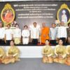 (19-มิย-69)-เวลา-1700-น.-นายไทวุฒิ-ขันแก้ว-รองปลัดกรุงเทพ