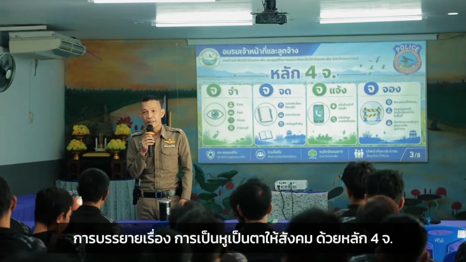 -ประมวลภาพการดำเนินการตรวจหาสารเสพติดในปัสสาวะของบุคลากรเขต