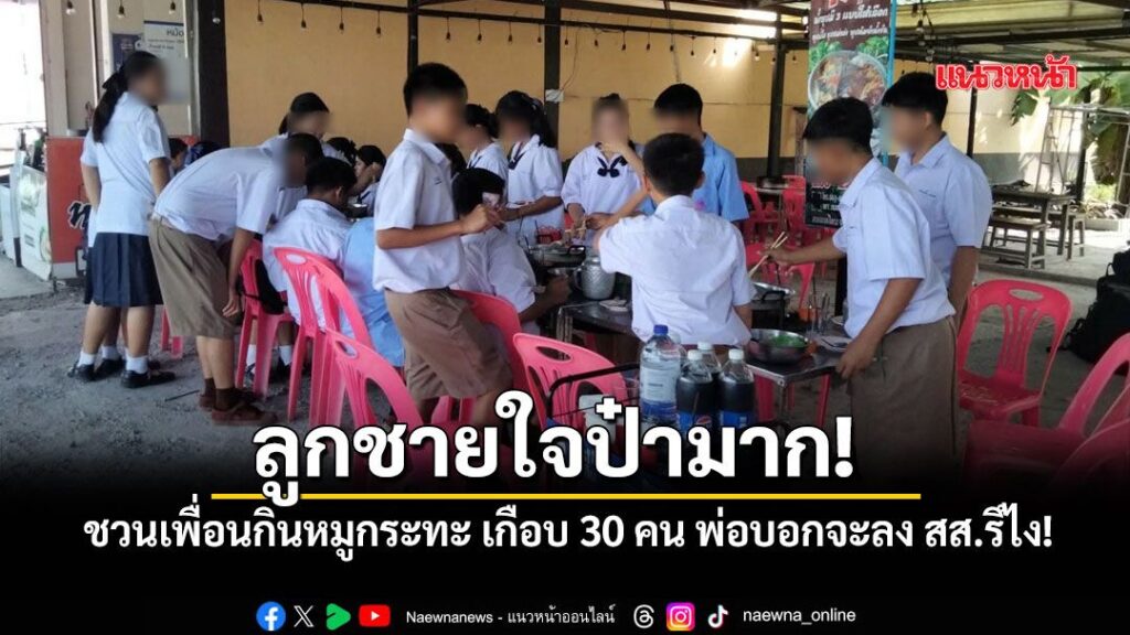 กลายเป็นเรื่องราวสุดฮาที่กำลังเป็นกระแสไวรัลในโลกออนไลน์ขณะน