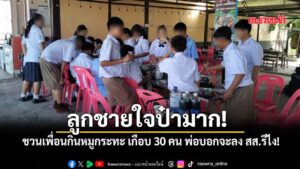 กลายเป็นเรื่องราวสุดฮาที่กำลังเป็นกระแสไวรัลในโลกออนไลน์ขณะน