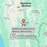 แผ่นดินไหวขนาด-26-ประเทศเมียนมา-2026-06-20-23:23:12-ตามเวลาประเทศไทย-|-วันเสาร์ที่-20-มิถุนายน-พศ.-2569