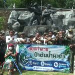 คัดค้านโครงการตัดถนนสายใหม่ผ่านป่าต้นน้ำผาดำ-จ.สงขลา-ข่าวใต