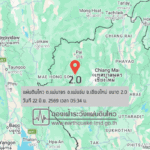 แผ่นดินไหวขนาด-20-ตแม่นาจร-อแม่แจ่ม-จ.เชียงใหม่-2026-06-22-05:34:24-ตามเวลาประเทศไทย-|- -regionบริเวณศูนย์กลา