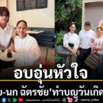 โปรดอ่านก่อนแสดงความคิดเห็น-1.กรุณาใช้ถ้อยคำที่-สุภาพ-เหมาะส